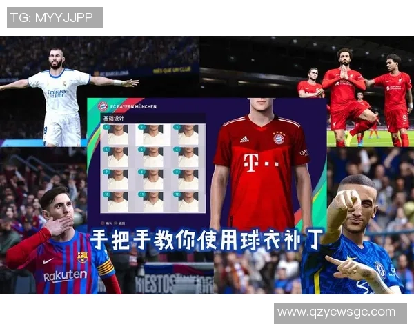 手把手教你捏出足球明星形象的详细视频教程