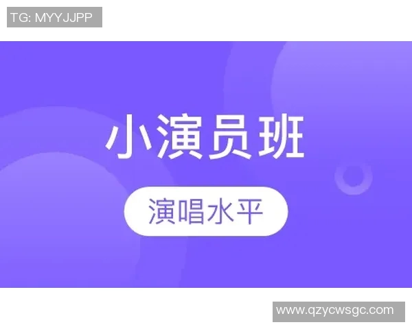 儿童体育培训项目的多样性探讨与选择指南