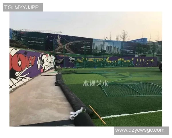 足球赛事墙体彩绘艺术展现激情与创意的完美结合助力足球文化传播 足球赛事墙体彩绘艺术展现激情与创意的完美结合助力足球文化传播
