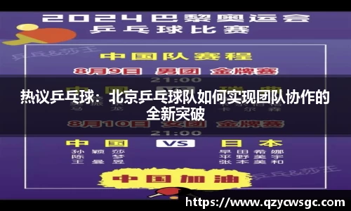 金沙娱场城官网入口