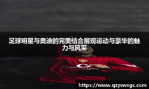 金沙娱场城官网入口