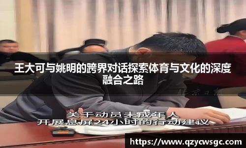 金沙娱场城js认证